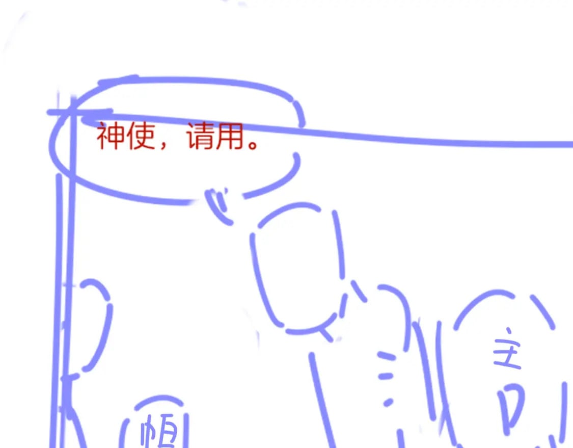 第47话 礼物133