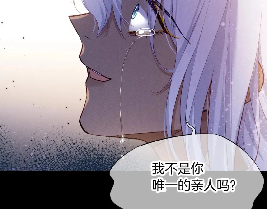 第70话 背道而驰154