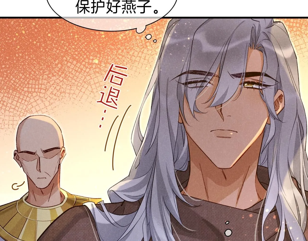 第45话 神教的考验65