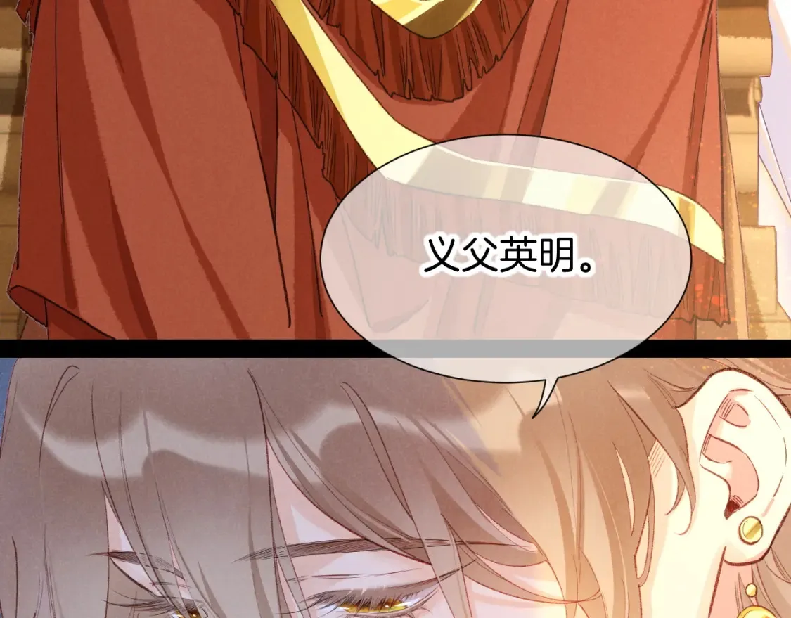 第65话 纳西索斯美好的一天39