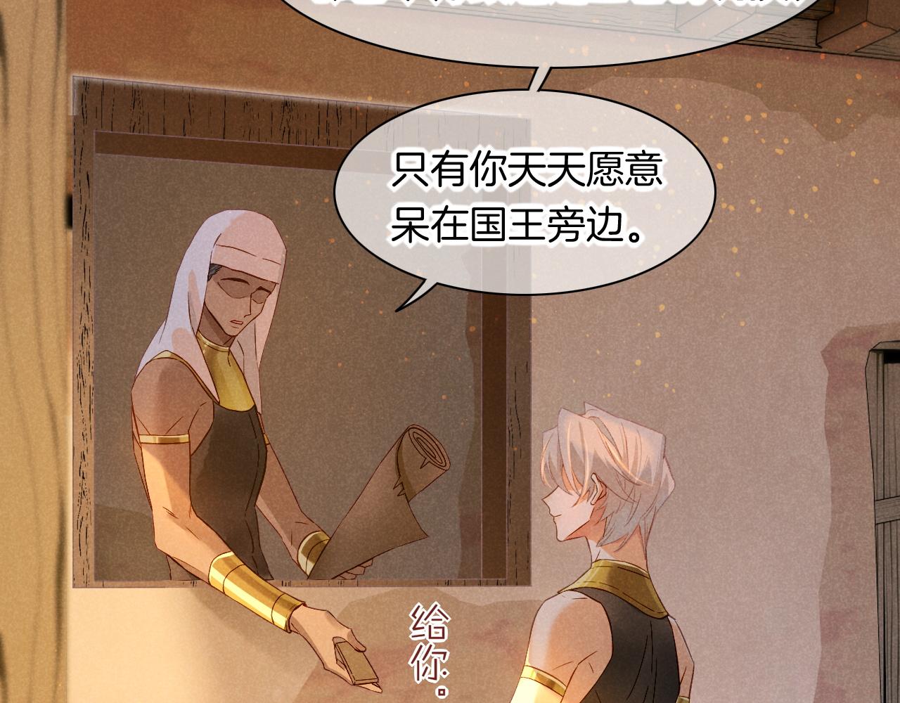 第15话 展颜一笑65