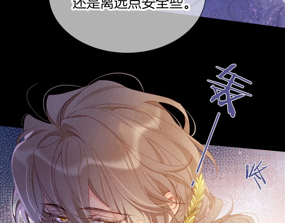 第73话 毛毯的邀请27