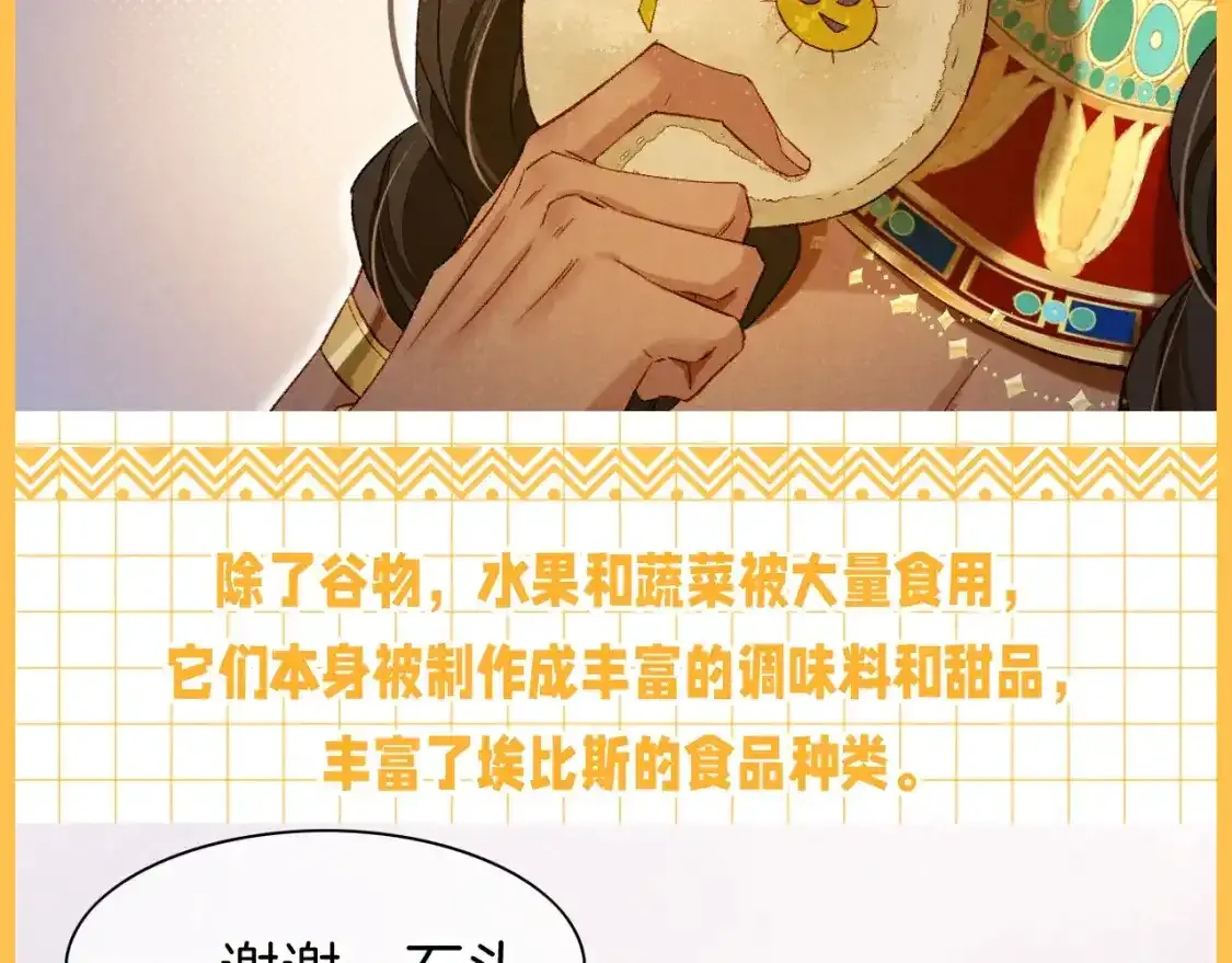 第32期 整活企划：舌尖上的埃比斯7