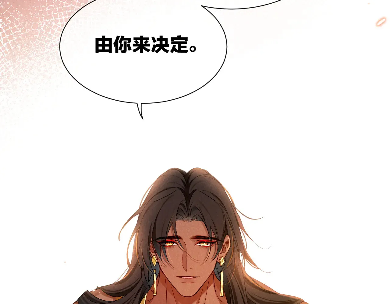 第77话 告白16