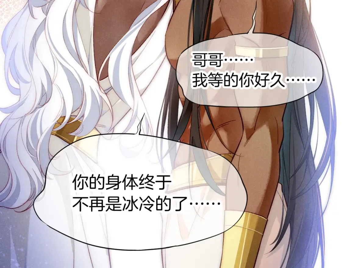 第69话 假和真97