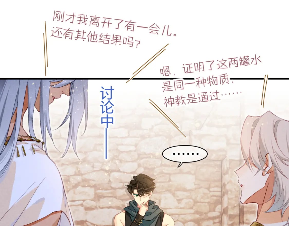 第47话 礼物67