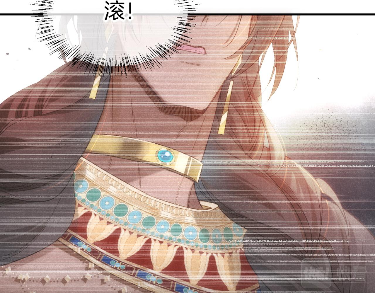 第14话 差异中的共性59