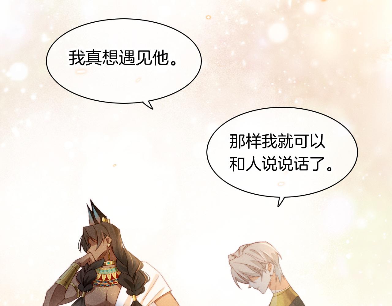 第15话 展颜一笑2