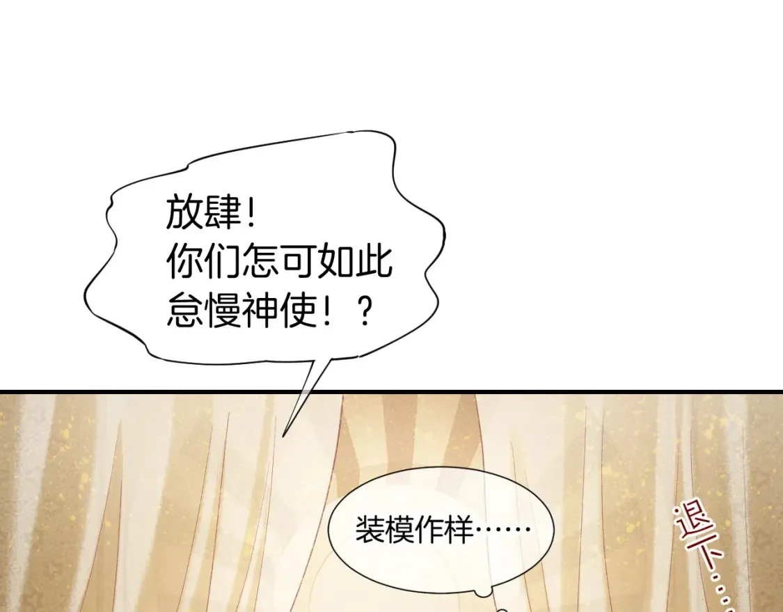 第64话 猝不及防50