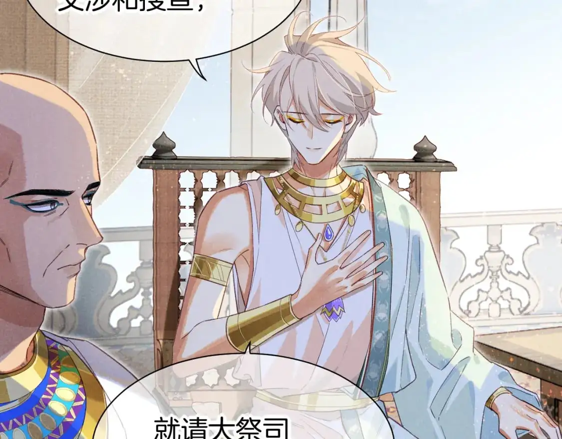 第59话 舞艺表演？？25