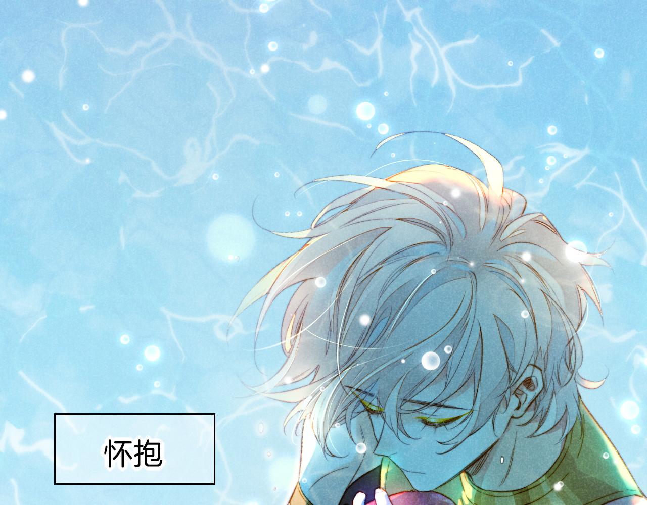 番外1 温度44