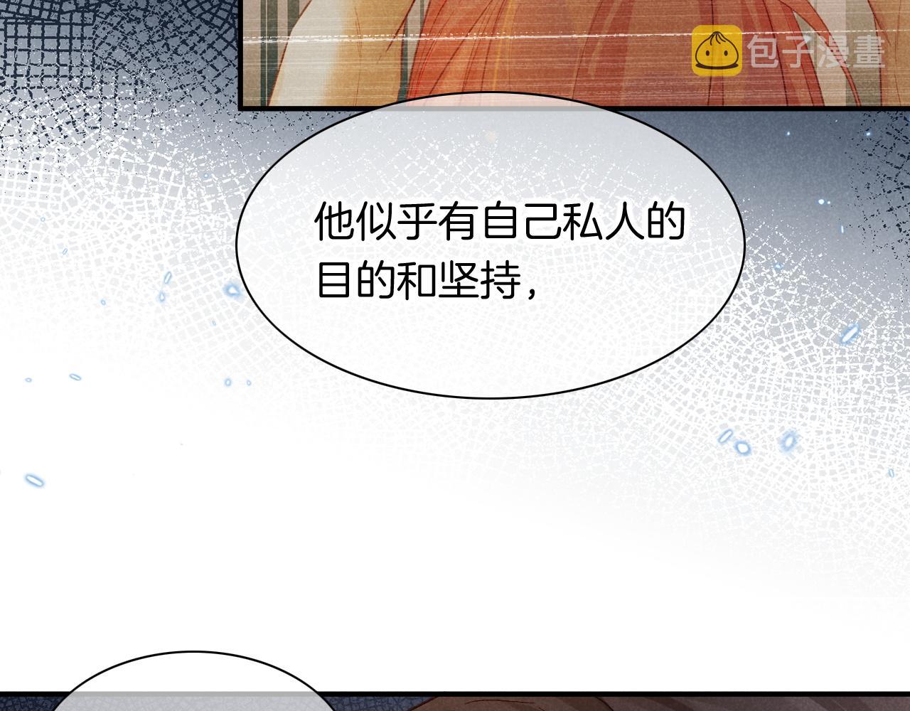 第11话  送命题34