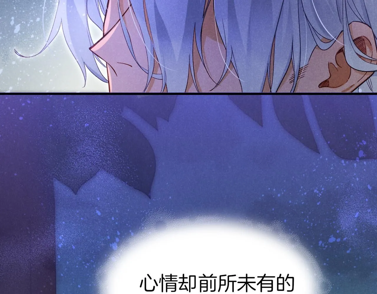 第41话 赶路59