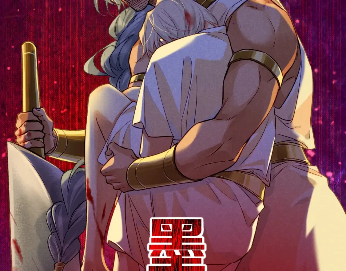 第66话 英雄救美129
