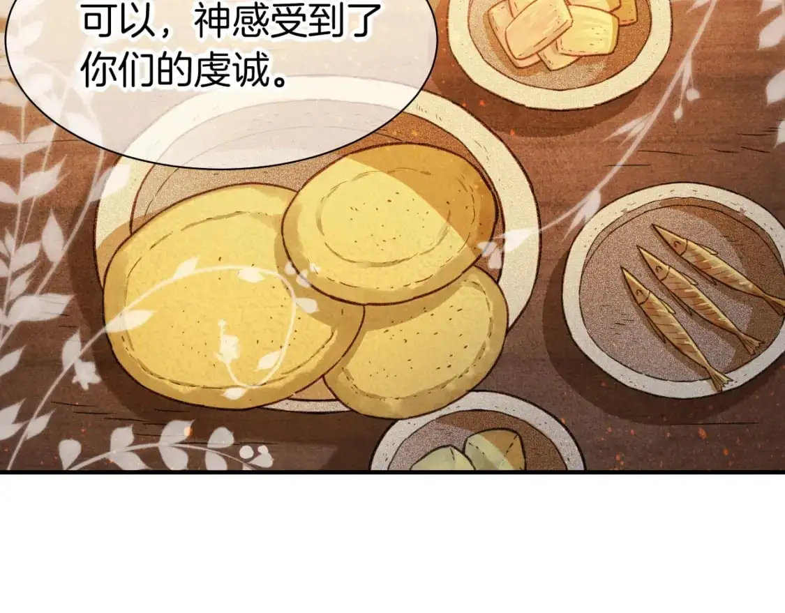 第54话  口嫌体正直52