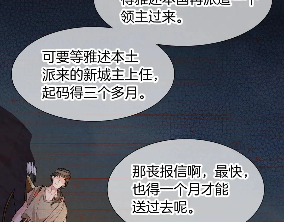第73话 毛毯的邀请41