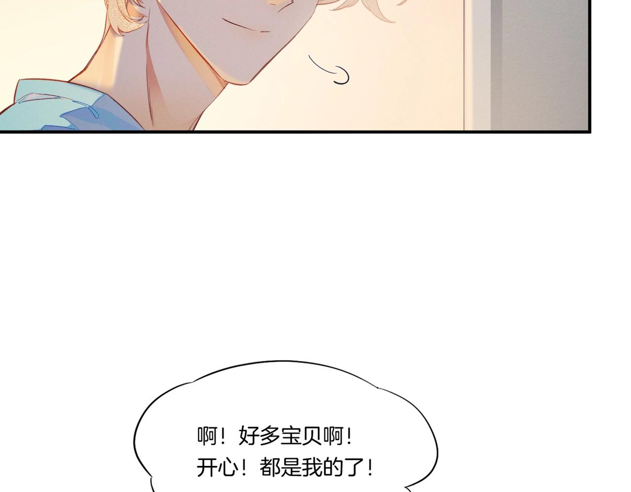 第2话  纠缠54