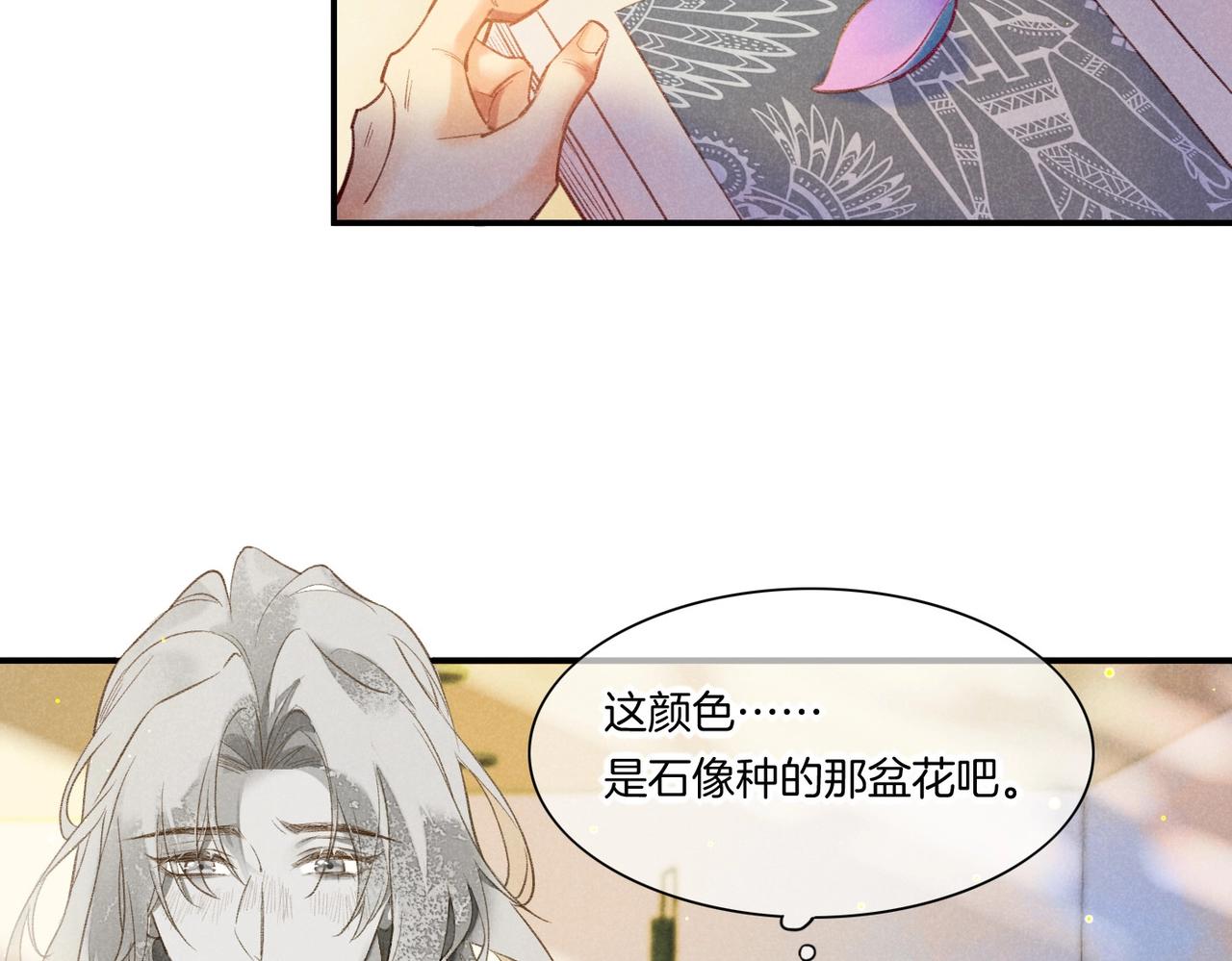第3话  失控10
