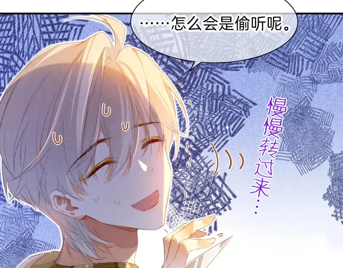 第21话 姐姐58