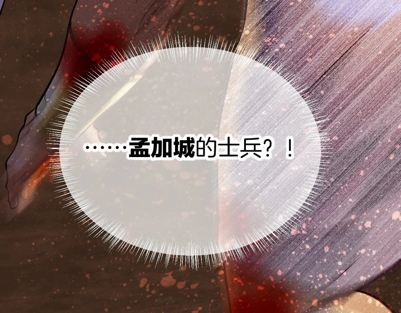 第80话 死尸围城！？24