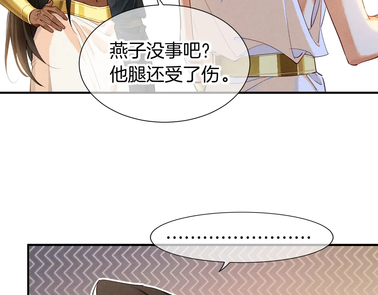 第78话 忙里偷闲124