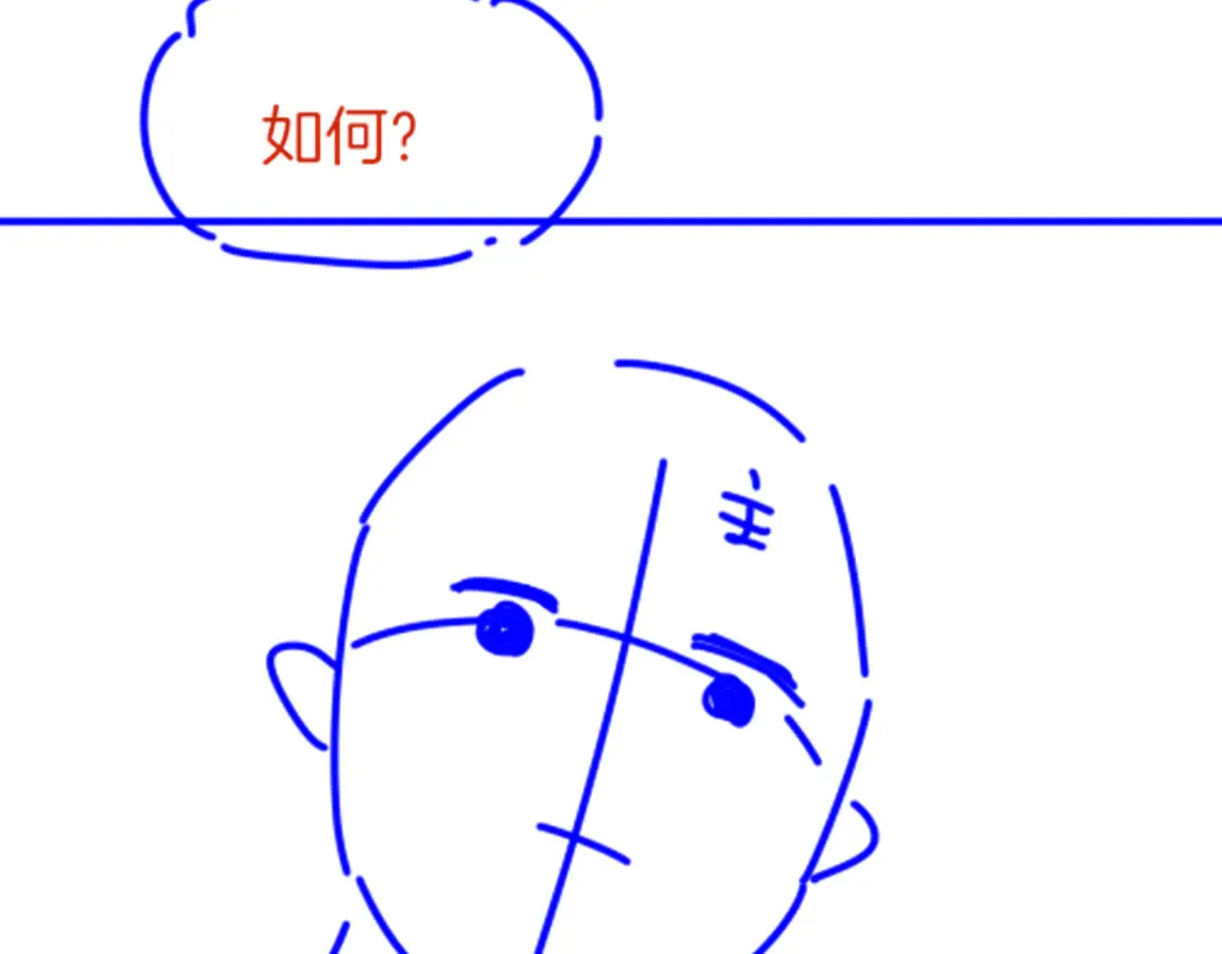 第73话 毛毯的邀请122