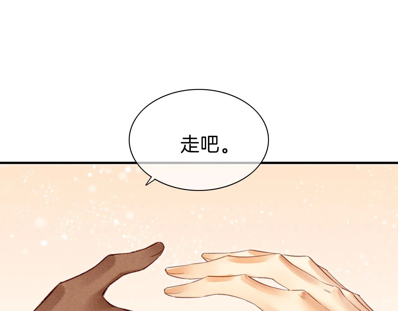 第37话 神明庇佑之子102