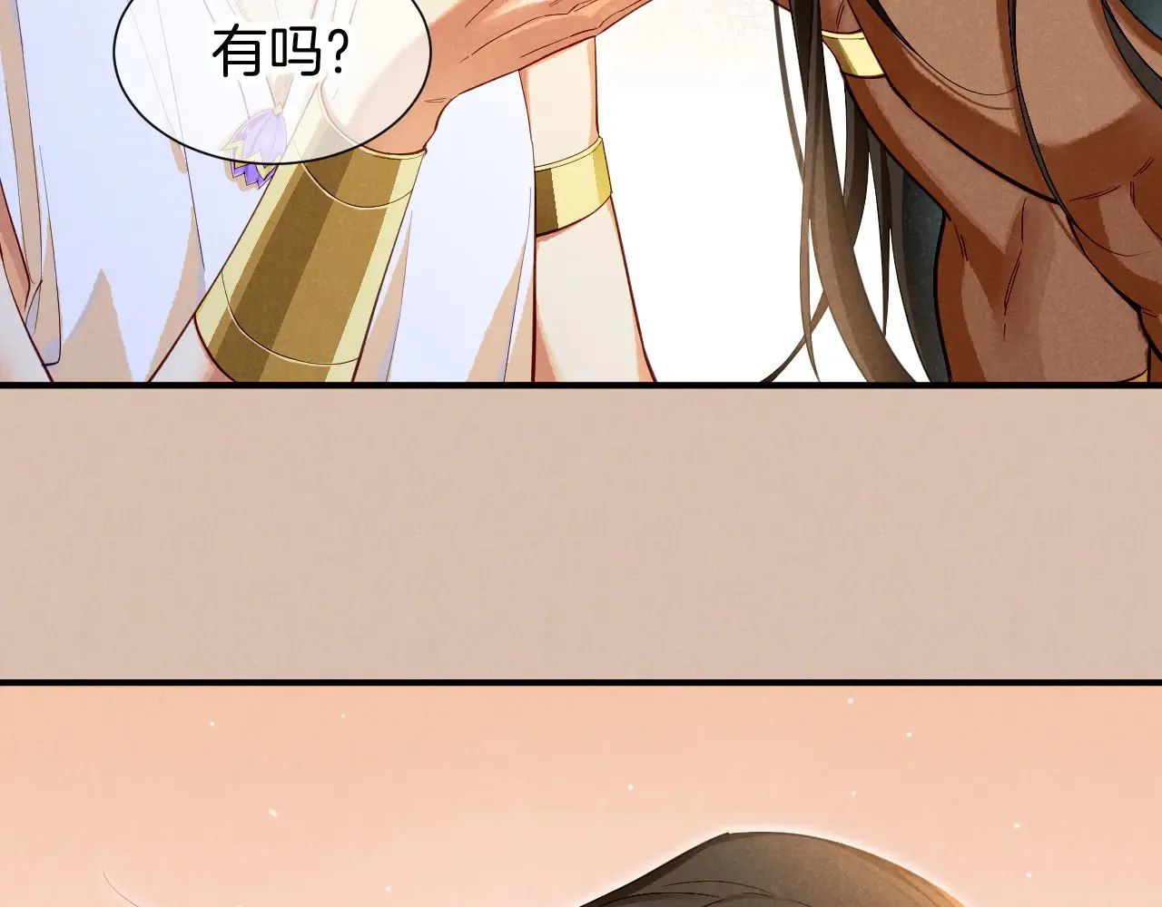 第78话 忙里偷闲85