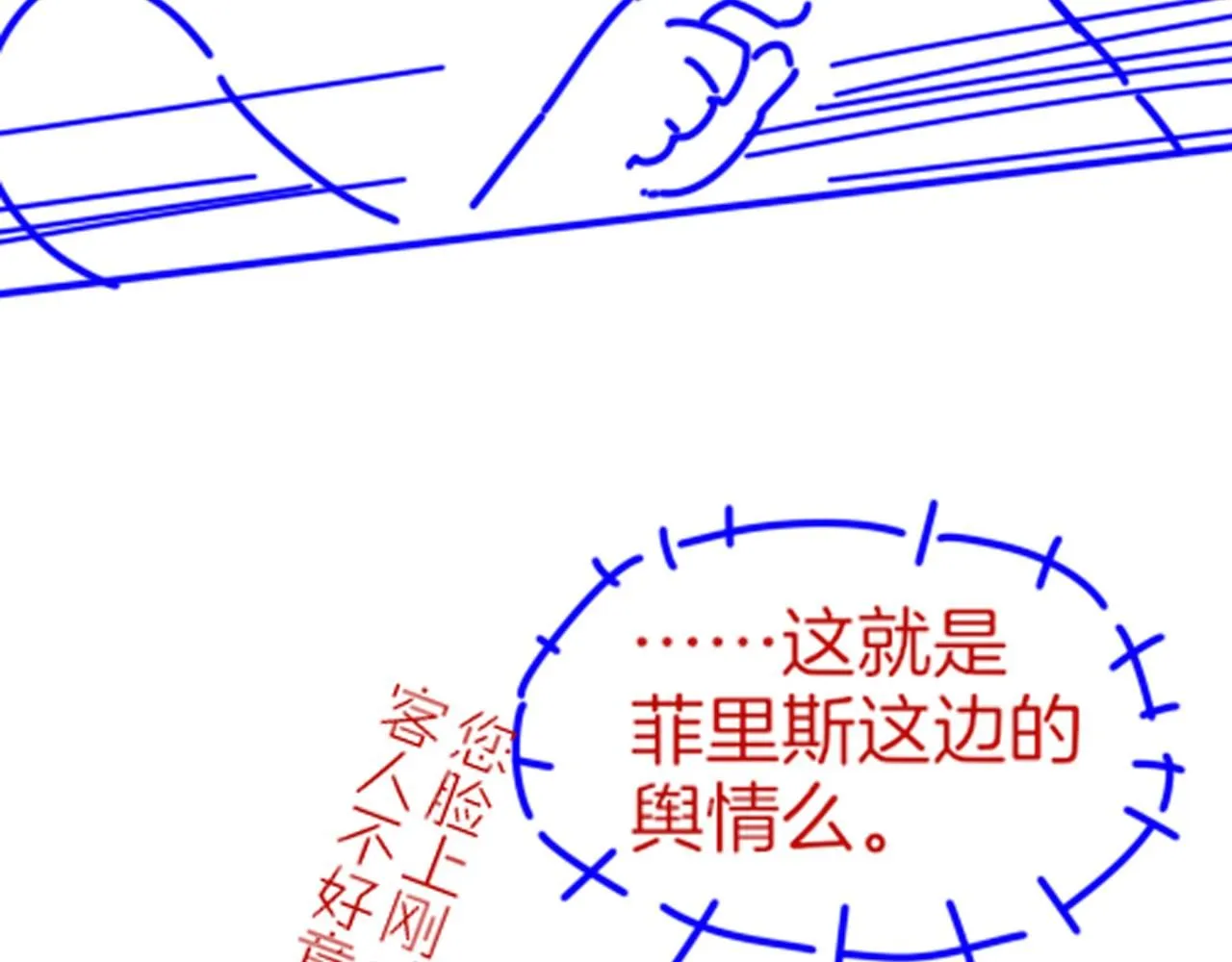 第43话  并肩作战130