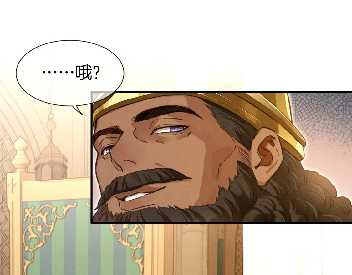 第65话 纳西索斯美好的一天45