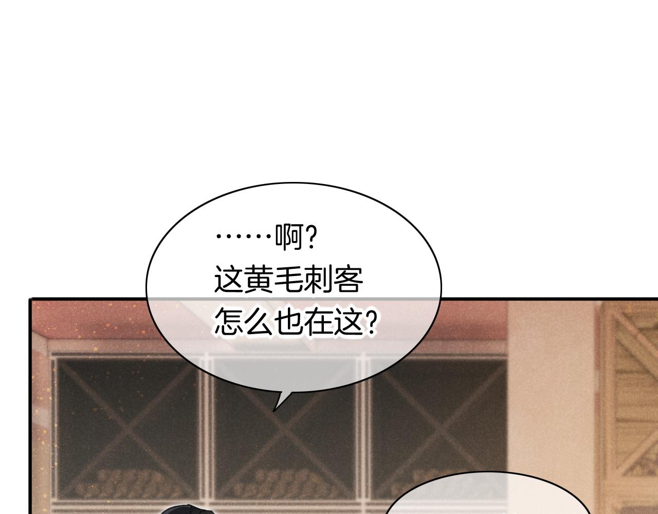 第8话 偶遇56