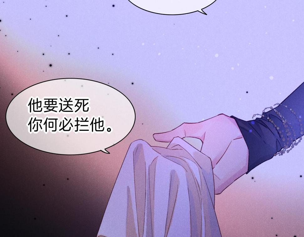 第23话 悄无声息的改变43