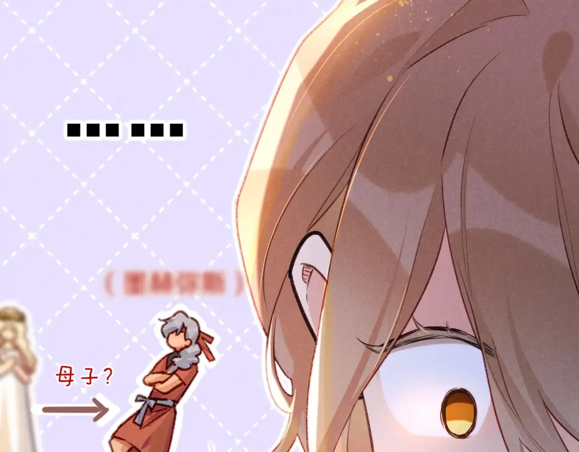 第65话 纳西索斯美好的一天120