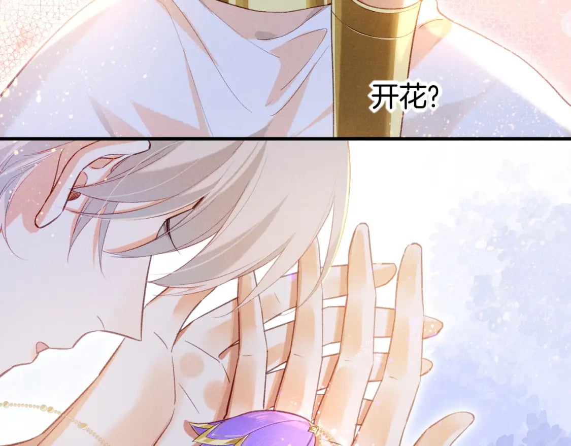 第47话 礼物109