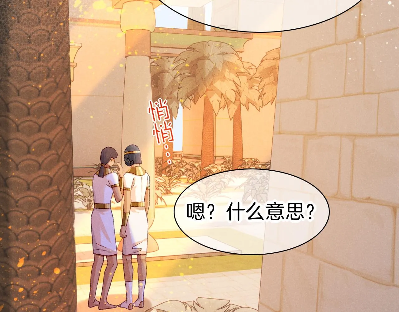 第30话 重新认识一下吧13