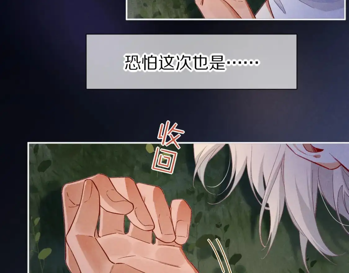 第52话 提提的来信66