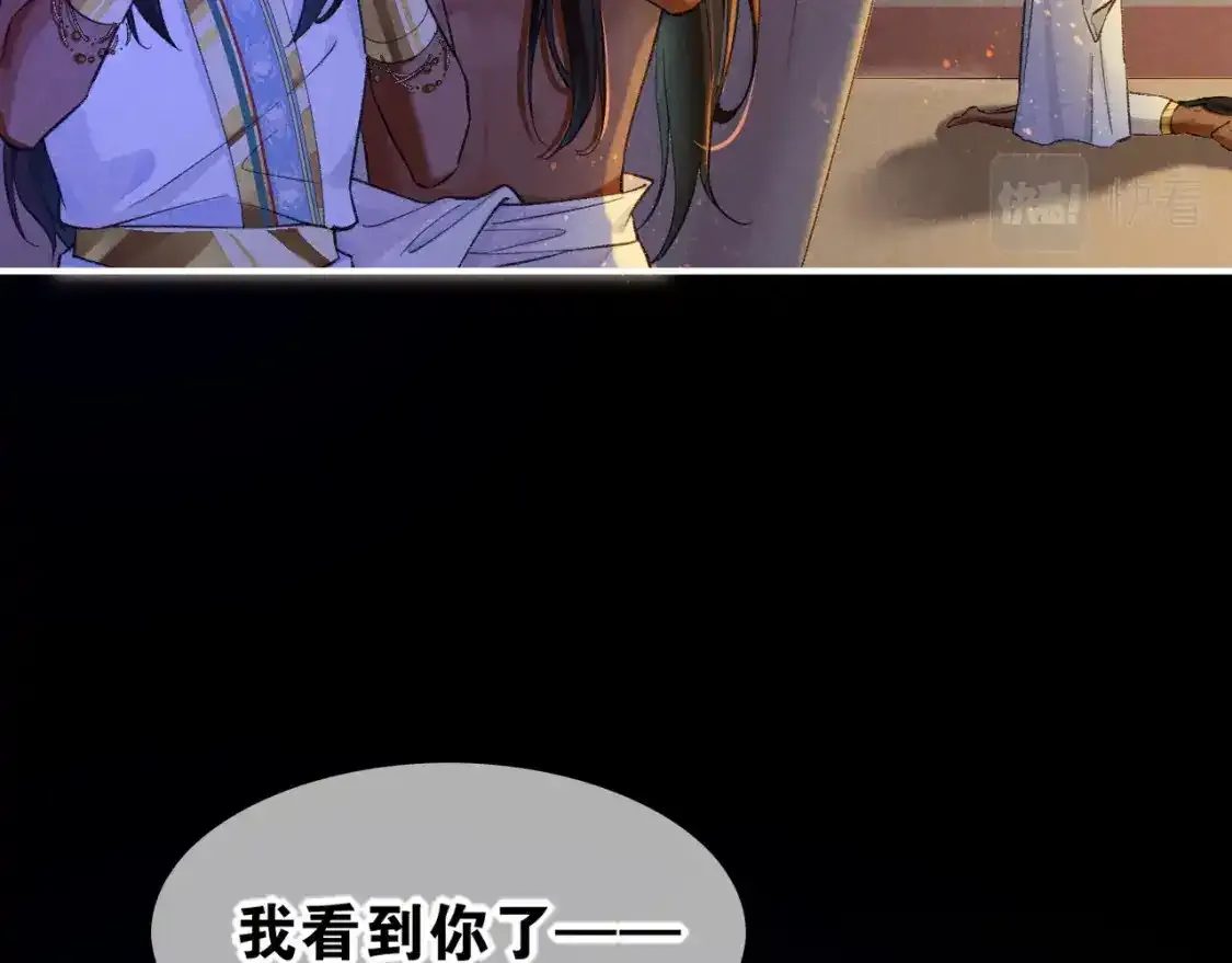 第32话 命运的拐点45