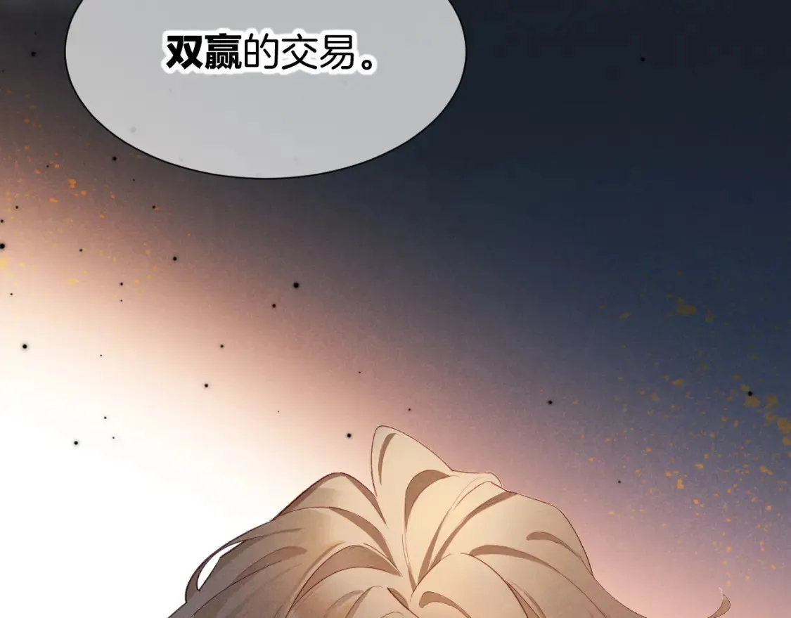 第64话 猝不及防118