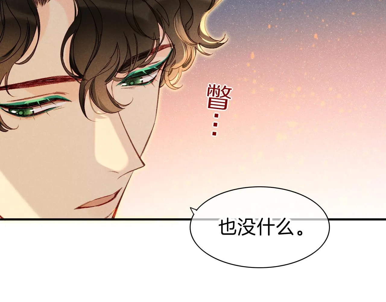 第36话 国王的脆弱50
