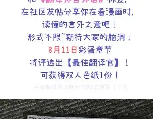 第7期  好图共赏：同人图大赏42