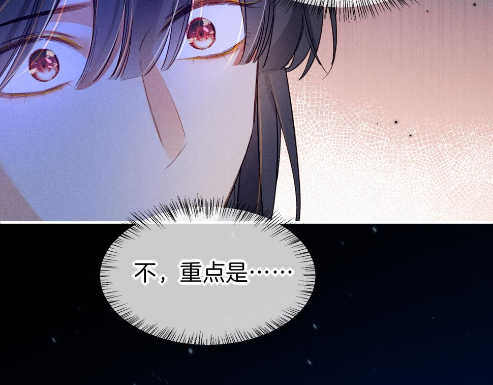 第22话 暴君与贤王29