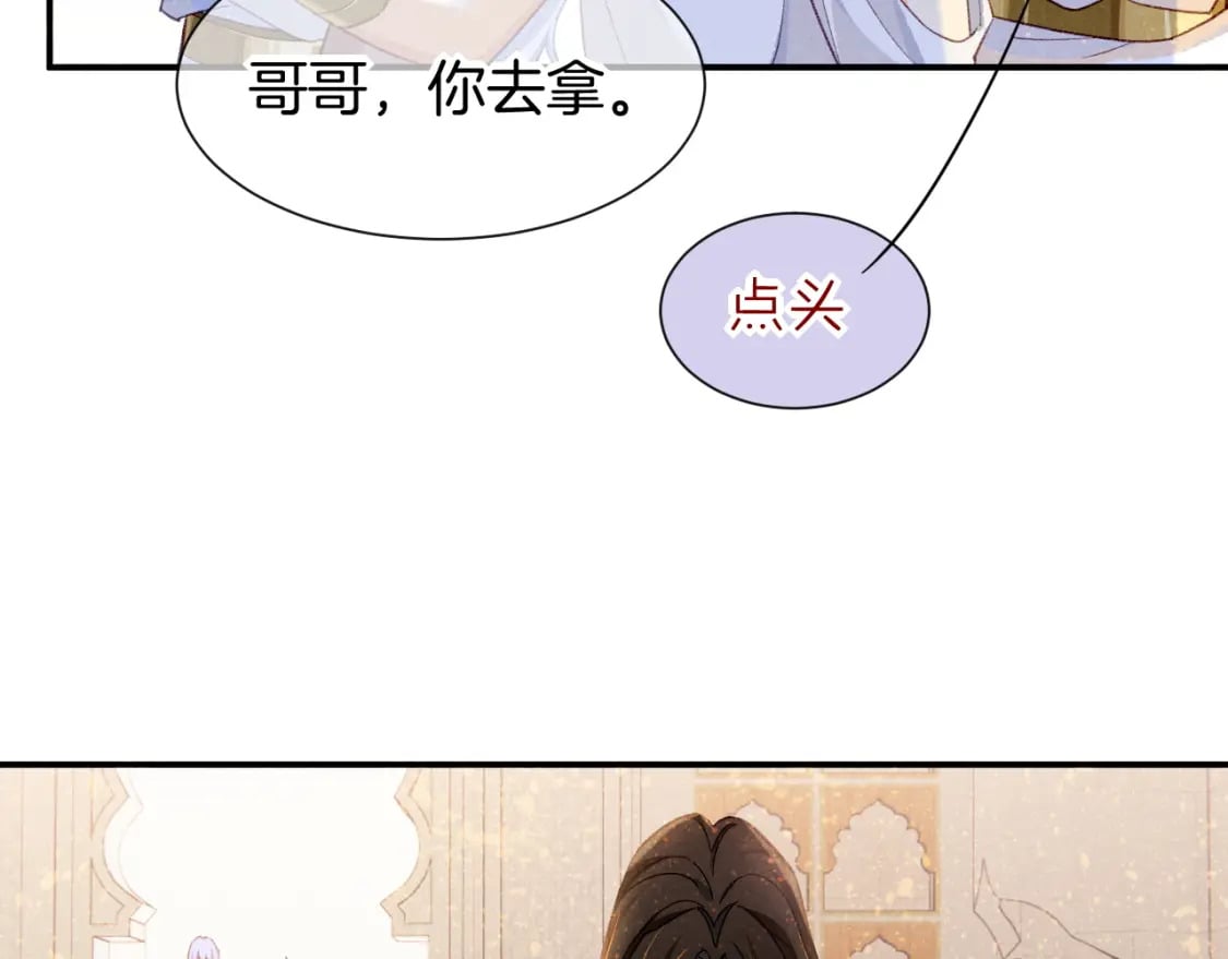 第49话 投诚？75