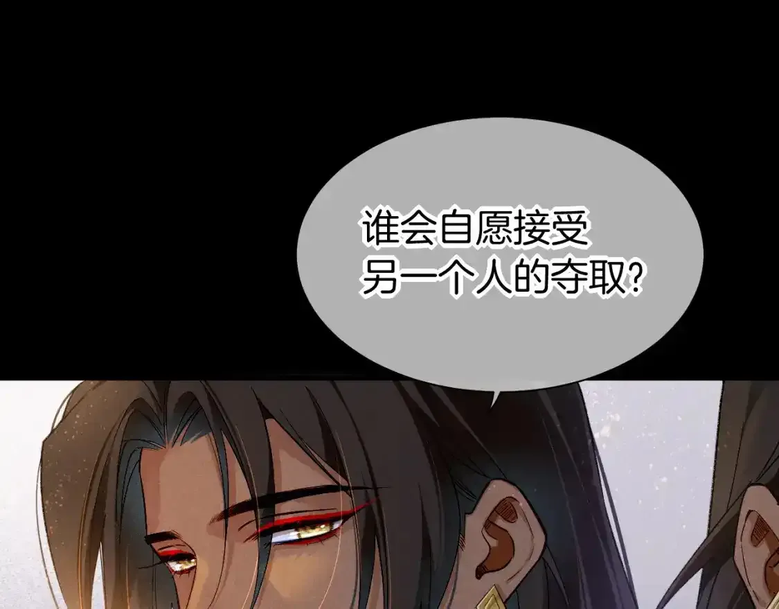 第53话 无法逃离的阴影94