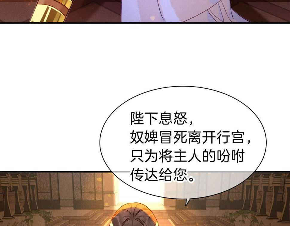 第24话 突击114