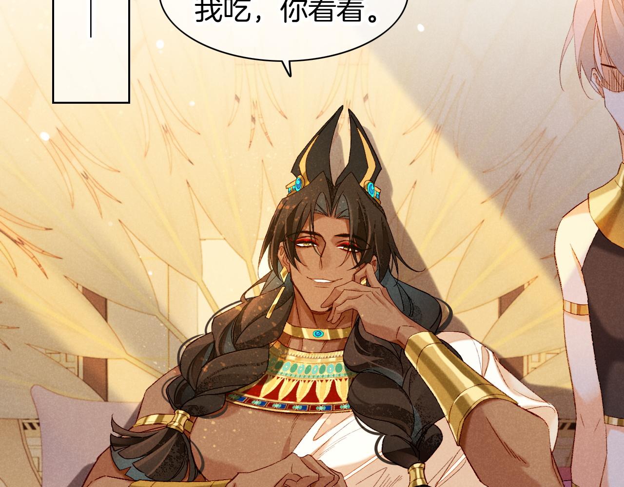 第14话 差异中的共性67