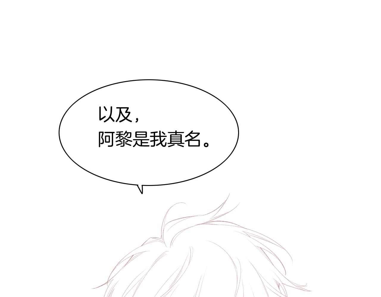 第14话 差异中的共性118