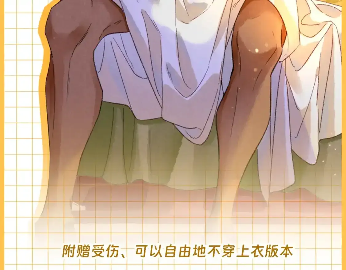 第21期 特别企划：奇迹弥弥的衣橱19