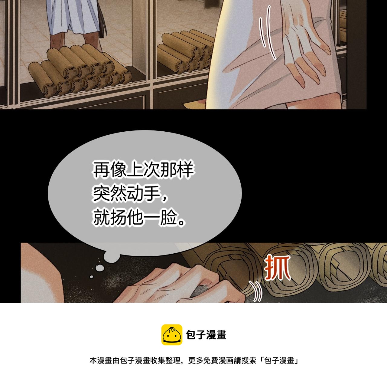 第9话 假货49