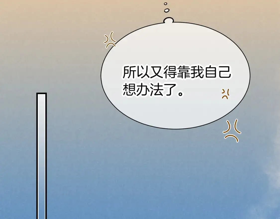 第59话 舞艺表演？？40