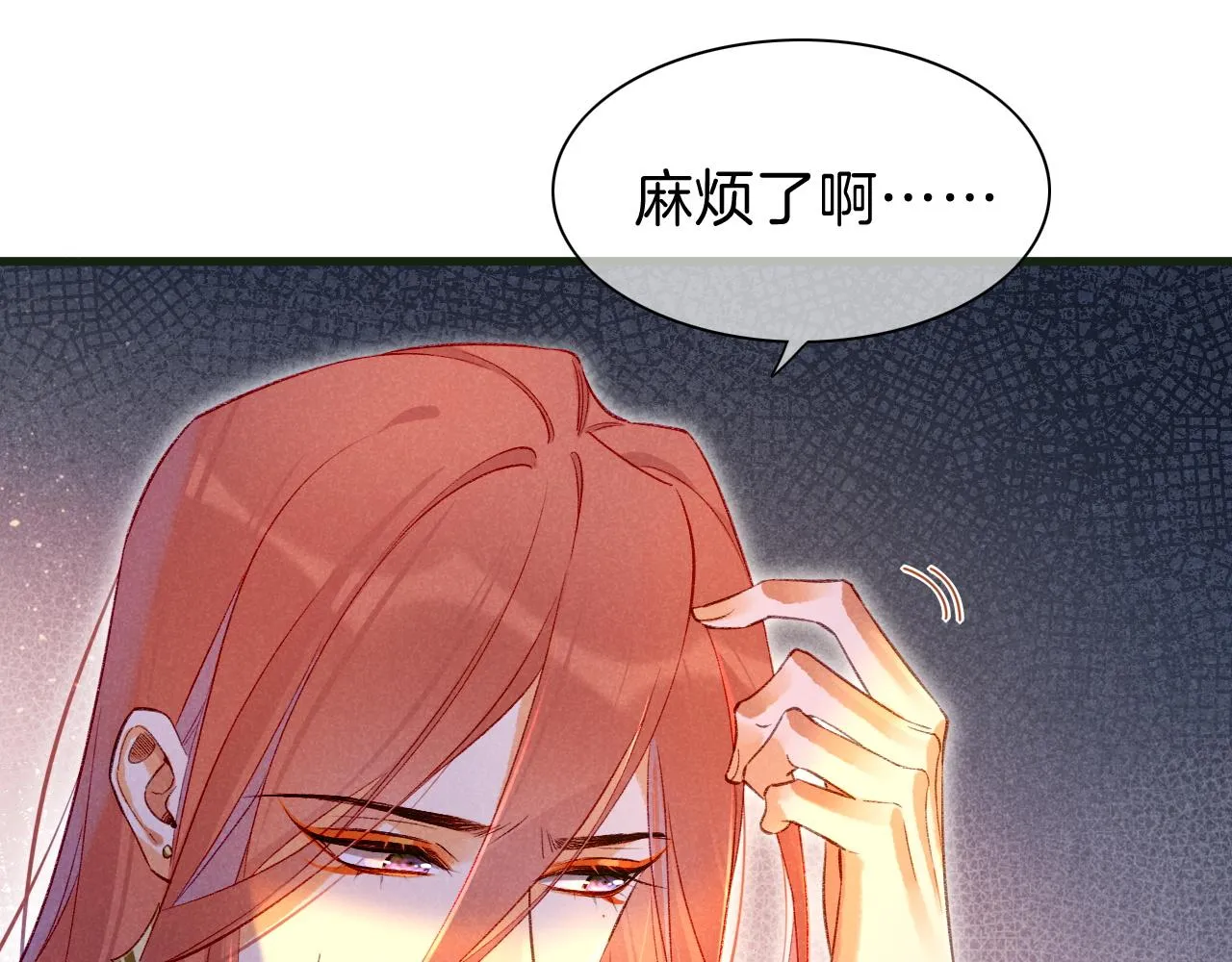 第30话 重新认识一下吧36